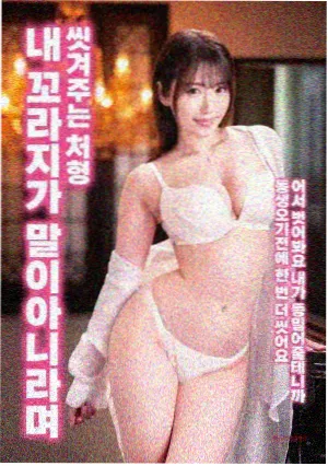三大禁播电影 沉默的真相